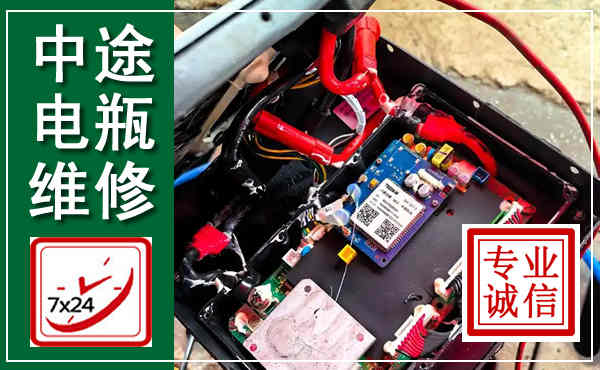 临桂汽车换电瓶,附近电瓶维修救援电话