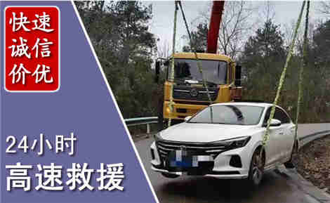 临桂高速公路救援场景与案例