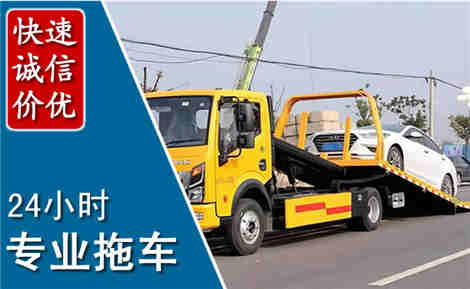 临桂拖车救援场景与案例