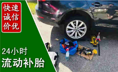 临桂流动补胎场景与案例