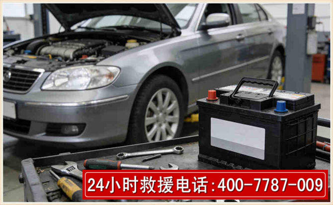 临桂 高温雨天汽车突然没电车辆无法正常行驶该如何处理呢
