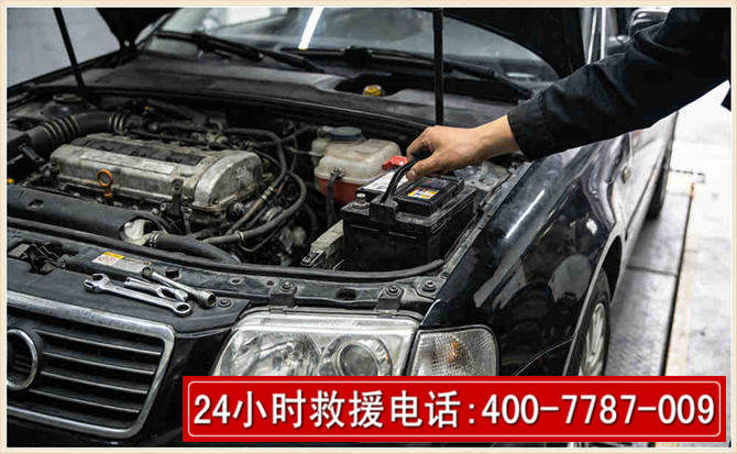 临桂汽车搭电 临桂汽车搭电